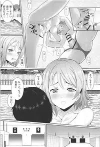 (C94) [Yachan Coffee (Yachan)] Genki Zenkai PAN! PAN! PAN! (Love Live! Sunshine!!)