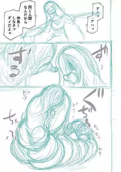 Kourin! Akuma Friends - Advent! Devil Friends