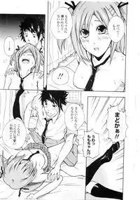 COMIC Penguin Club Sanzokuban 2009-09