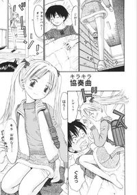 [Ogawa Kanran] Ayakashi no Yakata - Fascinating Mansion