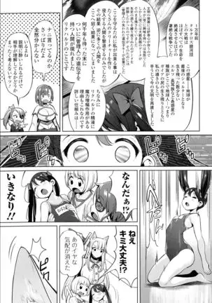 Zecchou Haramase Oppai