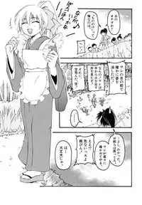 [Anthology] Shounen Shikou 23 - Josou Shounen Hyaku Monogatari