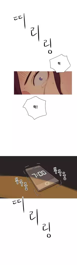 Scandal of the Witch Ch.0-35