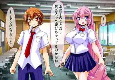 [ULTRA ONE (Zest)] Seirei Senki Arian Lord Chapter 01: Homura Anzu