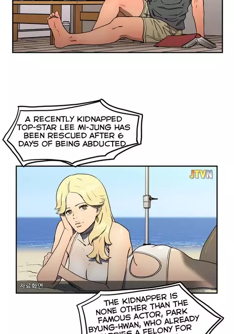 Refrain Love Ch.1-38