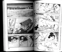 [Ken Tsukikage] Jidaigeki Series 1 Tsuya Makura | 時代劇系列 1 艷枕 [Chinese]