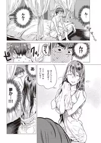 COMIC Kairakuten 2016-08 [Digital]