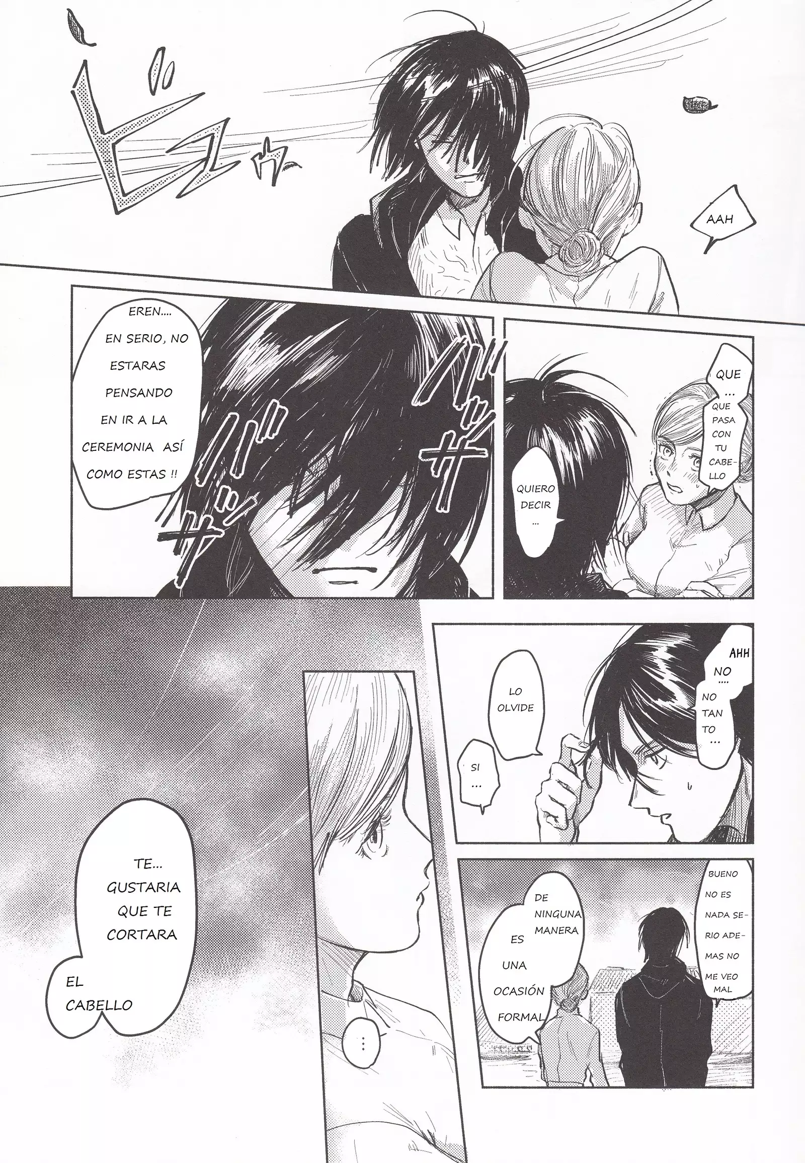 Anata to Dareka no Yoru | You & Someone's Night