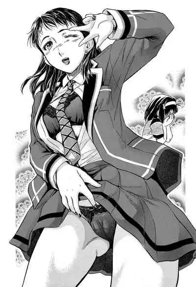 Through a little hole in the girl