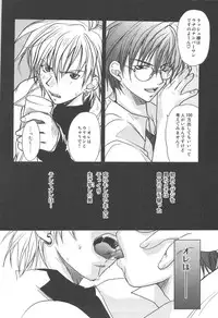 [CROCODILE-Ave. (Gangstar Yoshio)] GHDC BLUE (Gamerz Heaven!)