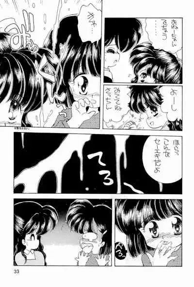 (CR12) [Temporary Guiltic (Mimuda Ryouzou)] Normalita