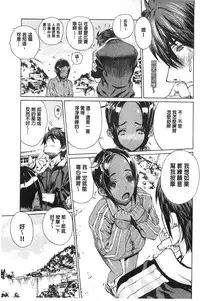 [Leopard] Ecchi Sketch! | H寫生素描！[Chinese]