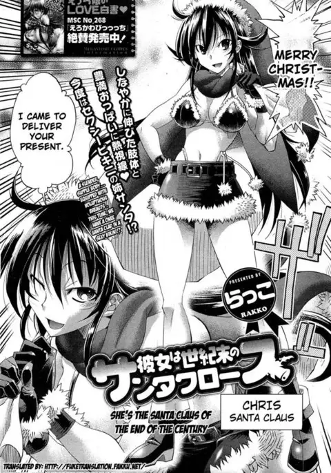 She's the Santa Claus of the End of the Century