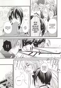 (KogiMika Koizoushi) [Aria (Himetsuka Shina)] Aka Tsumugi (Touken Ranbu) [English] [Sei]