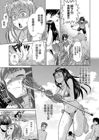 Jyoshi Luck! Shinsouban | 女子棍球社! 新裝版