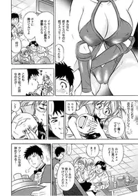 [Anthology] Sports Bishoujo to Seikou vol. 1 [Digital]