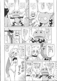 COMIC Megastore 2007-11