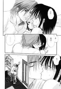 [Mitarashi Kousei] Yuuwaku