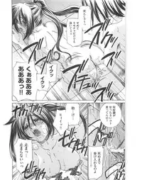 [Sada Ko-ji] Idol Dorei ~Shigyaku no Choukyou Live~