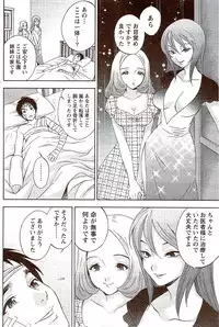 Monthly Vitaman 2009-11