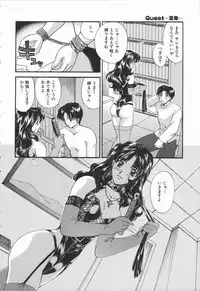 [Hirose Miho] Koisuru Onee-san