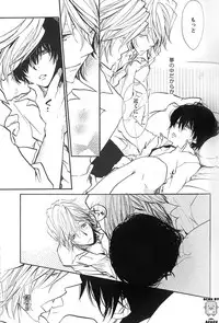 Katekyo Hitman Reborn(2DINOxHIBARI) (yaoi)