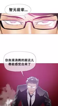 HouseHold Affairs 【卞赤鲤个人汉化】1~30话(持续更新中)