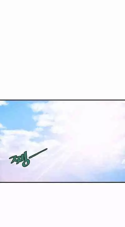 Kill the Dead Bastard Ch.0-18