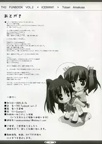 [Iceman!!] TH2 Funbook Vol 2 (To Heart 2)