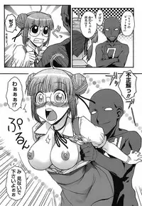 [Isorashi] Kekkou Suki Kamo [Decensored]