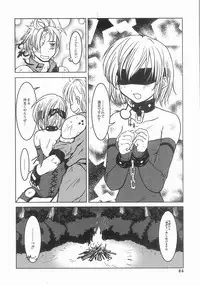 [Masuda Affura] Mahou Shoujo Kari