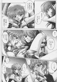 (C63) [CYCLONE (Izumi, Reizei)] Centris (Magic Knight Rayearth)