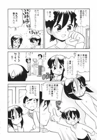 v43 - Hin-nyu Depart