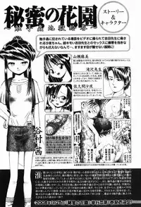 COMIC XO 2008-01 Vol. 20