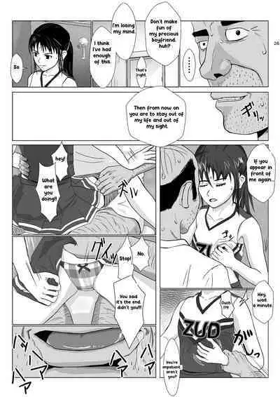 [Kiyama Haru] Ranbou Oji-san 2 | Rough Uncle Vol.2 [English]