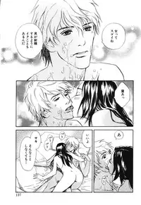 [MONDEN Akiko X KATOU Taka] Sono Otoko, Taka ~ God Finger Densetsu vol.02