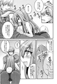 [Yamada Shouji] Sweet TRAP