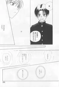 [Anthology][Shota] Happy Toy Vol.2