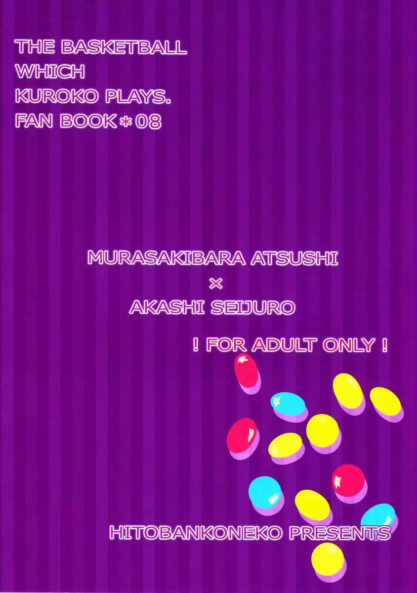 O nedari jouzuna ore no koibito