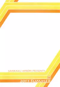 (C80) [Sankaku Apron (Sanbun Kyoden, Umu Rahi)] Akebi no Mi - Fumiko [English] [desudesu]