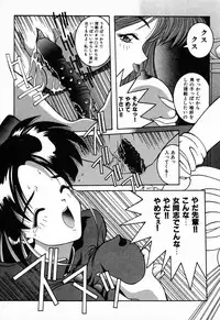 [Anthology] C.C. Girl