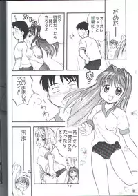 (C62) [TAMA Center (Tama Noboru)] Canaan 3 ~Risoukyou~ (Kanon)