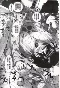 [Ariga Tou] Ketsusen Ryaku [Chinese]