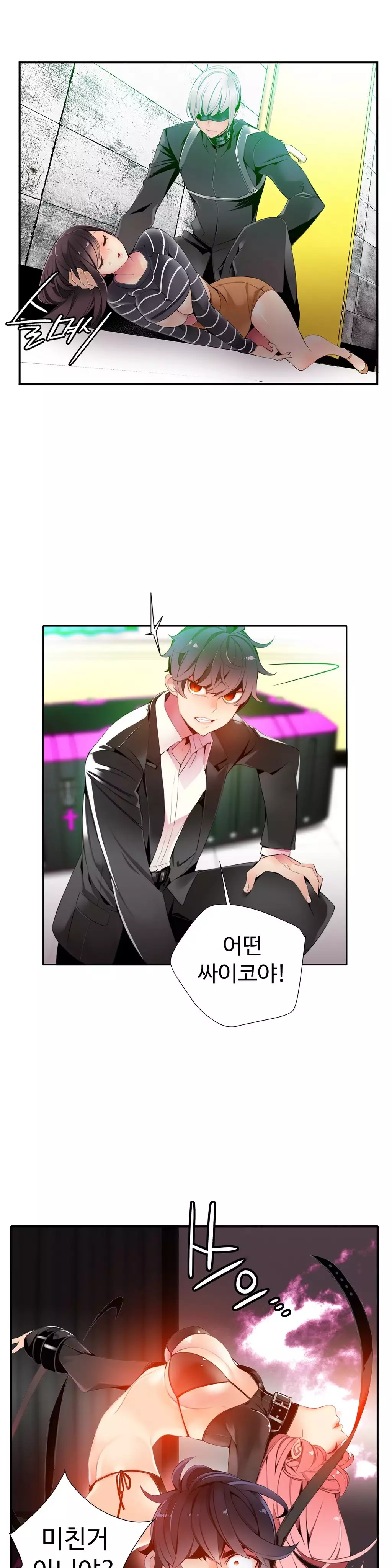 Lilith`s Cord Ch.0-38