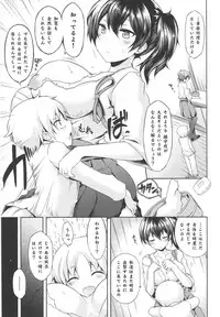 (C86) [Yu. (Yuzuriha)] Seiki Kuubo no Kantsuu Jijou Kai (Kantai Collection -KanColle-)