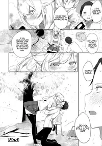 [Mame] Double S Size [English] {YQII}