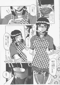 [Tonkou] Nikuyoku Tsuma Inran Choukyou