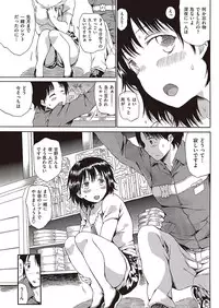 COMIC Kairakuten 2016-11 [Digital]