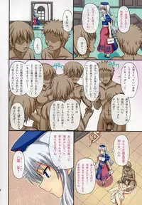 (C78) [Takakuya (Takaku Toshihiko)] Extend Party 2 (Touhou Project)