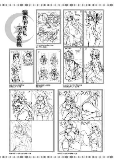 SABBAT OF THE WITCH OFFICIAL VISUAL FAN BOOK